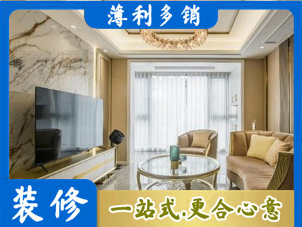 大庆装修公司49.jpg
