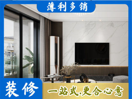 大庆装修公司47.jpg