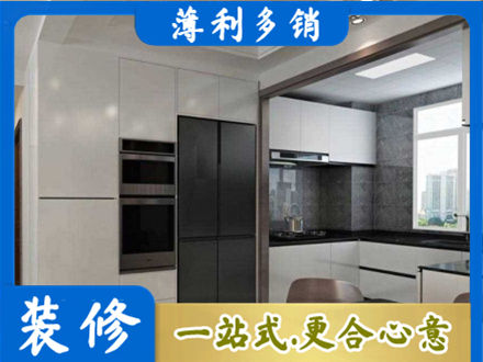 大庆正规装修队