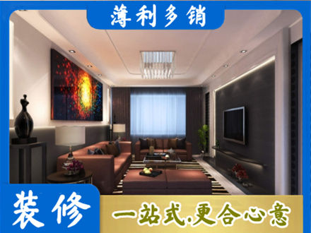大庆正规客厅吊顶装修