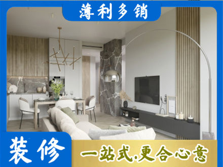 大庆专业客厅地板装修