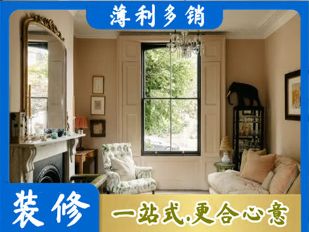 大庆专业客厅整装