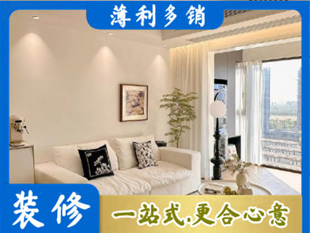 大庆正规背景墙装修