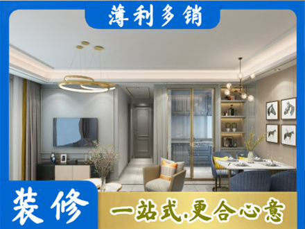 大庆装修公司19.jpg