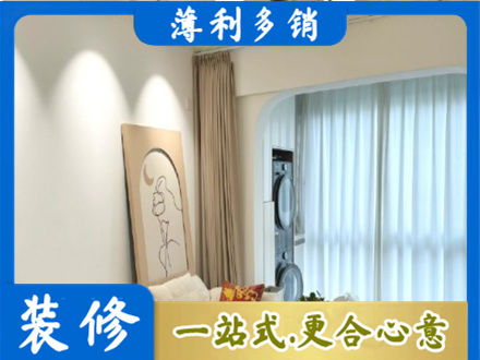 大庆正规阳台装修