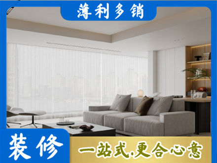 大庆正规大客厅装修