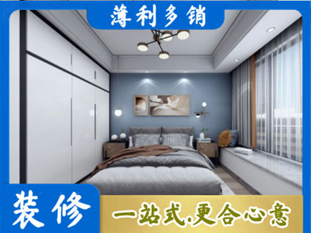 大庆正规次卧装修