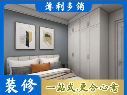 大庆正规主卧装修