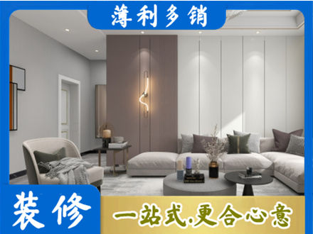大庆正规客厅装修