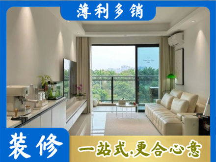 大庆正规现代装修