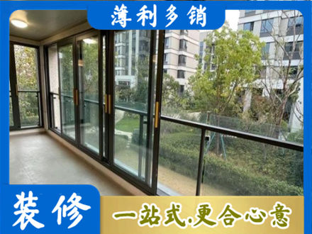 大庆阳台封窗