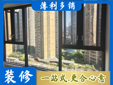 大庆阳台推拉窗