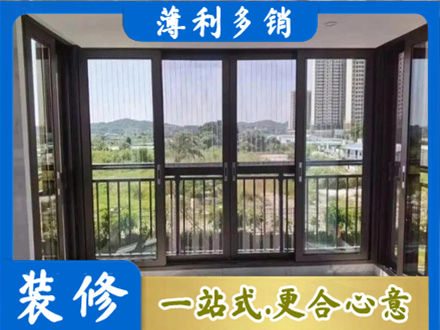 大庆封窗防坠网