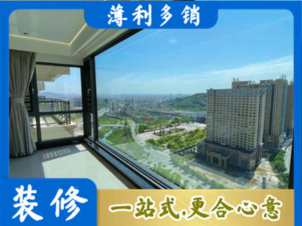 大庆阳台封窗价格