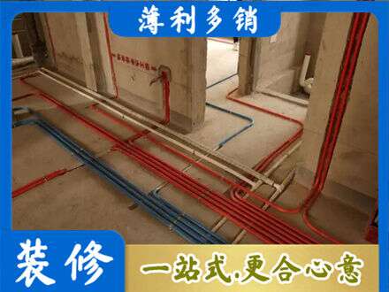 大庆水电安装