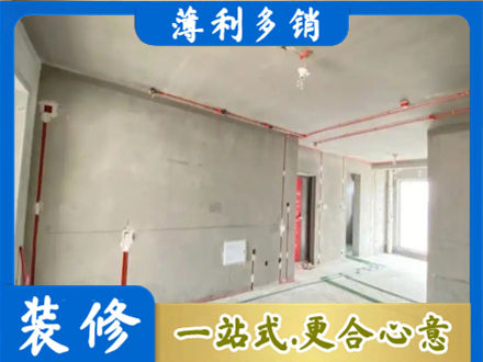 大庆房屋水电安装