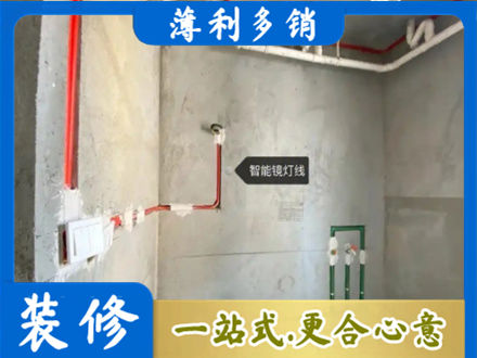 大庆专业浴室水电安装