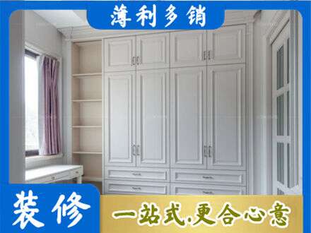 大庆衣柜定制