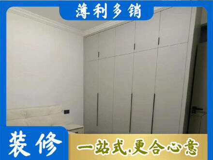 大庆定制衣柜