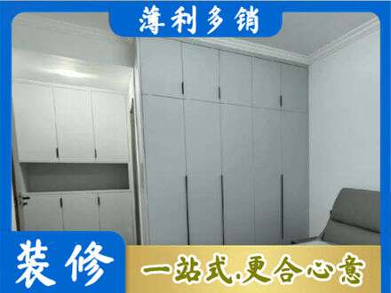 大庆定制柜子