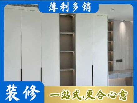 大庆衣柜安装