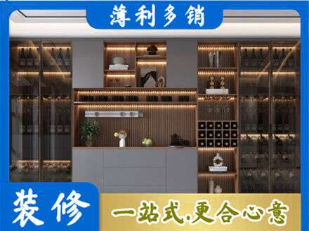 大庆酒柜定制