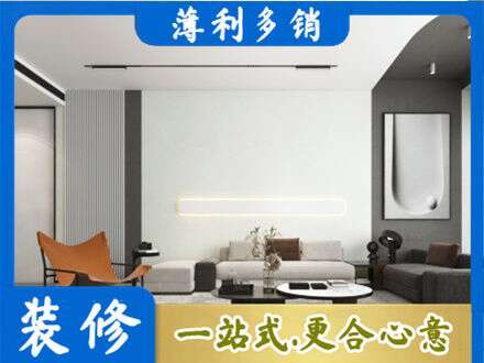 大庆正规客厅刷漆