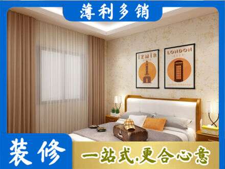 大庆卧室刷漆