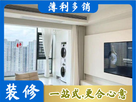 大庆专业装修公司地址在哪